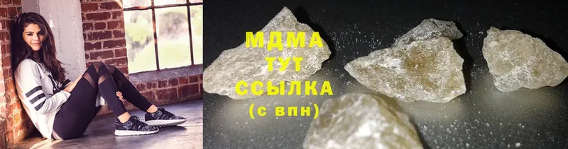 Купить наркотики цена Барыш Бошки Шишки  КОКАИН  ГАШИШ  А ПВП  MDMA  Меф мяу мяу 