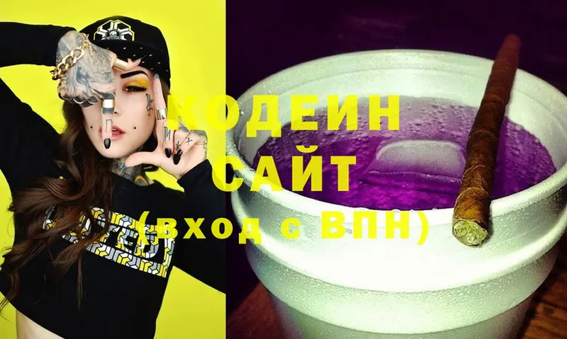 купить наркоту  Барыш  Кодеиновый сироп Lean Purple Drank 