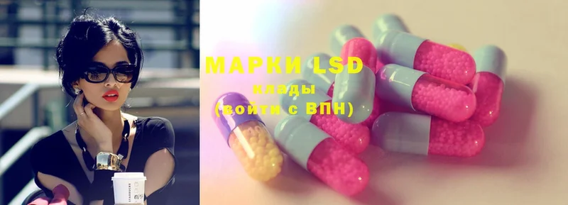 кракен как войти  Барыш  LSD-25 экстази ecstasy 